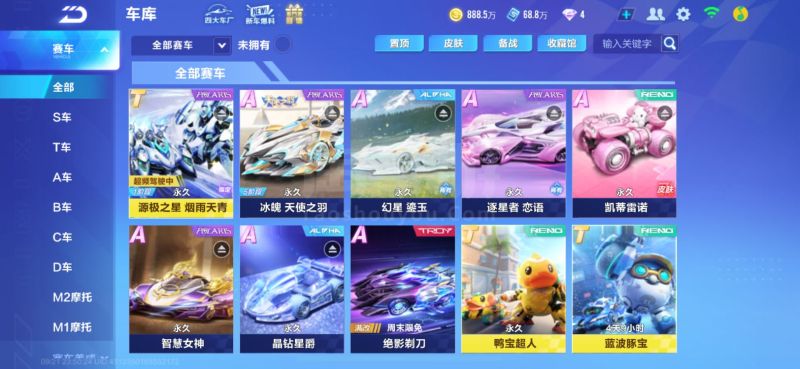 多项赛事中 多项赛事中